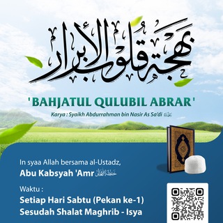 Telegram profile photo for Kajian Bahjatul Qulubil Abrar
