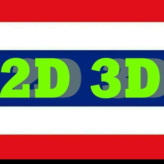 Telegram profile photo for LUCKY - 2D3D မူရင်း
