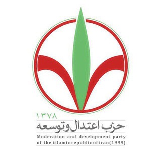 Telegram profile photo for کانال رسمی حزب اعتدال و توسعه