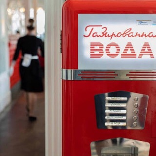 Telegram profile photo for Дельта & Золото диких садов