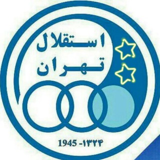 Telegram profile photo for استقلال تهران