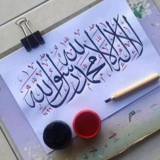 Telegram profile photo for شاعر قاری المهاجرسبحانی