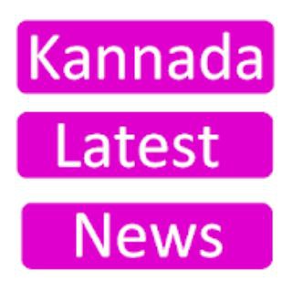 Telegram profile photo for 24x7_ಕನ್ನಡ_News_eNewsINDIA