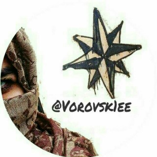 Telegram profile photo for ✵ Vorovskie Bro ✵