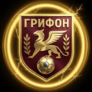 Telegram profile photo for ФК Грифон Тверь