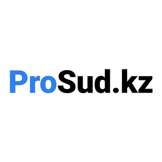 Telegram profile photo for ProSud.kz