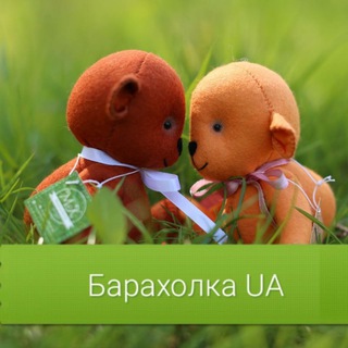 Telegram profile photo for Барахолка UA