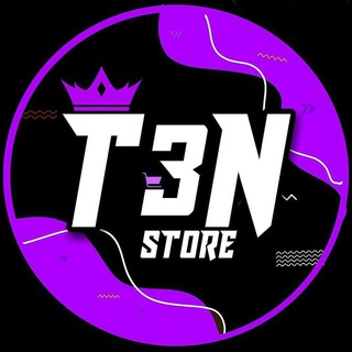Telegram group profile photo for بيع وشراء(t3n_stor)🤍.