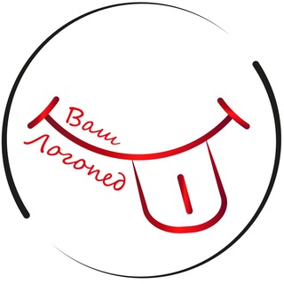 Telegram profile photo for Ваш Логопед