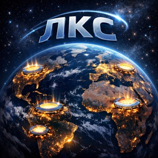 Telegram profile photo for Лига Крупных Ставок 💲