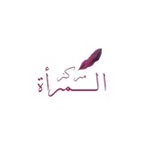 Telegram profile photo for Центр для женщин «Аль-Маръа»