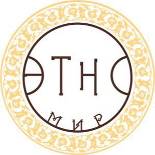 Telegram profile photo for ЭтноМир Кавказа🧡