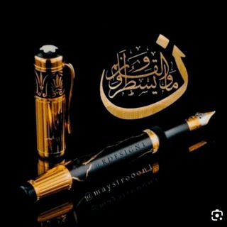 Telegram profile photo for گنجینهای معارف اسلامی