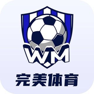 Telegram profile photo for 完美体育|完美网址|完美官网|完美代理