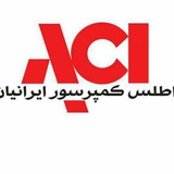 Telegram profile photo for اطلس کمپرسورایرانیان