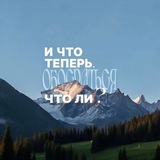 Telegram profile photo for Смешной скриншот из Threads