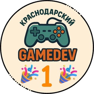 Telegram profile photo for Gamedev Краснодар