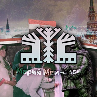 Telegram profile photo for Марий Мем-Влак
