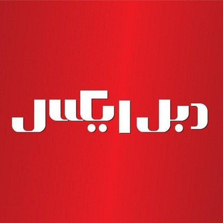Telegram profile photo for پرسپولیس - 88803377 88805750 - 51 -52 -