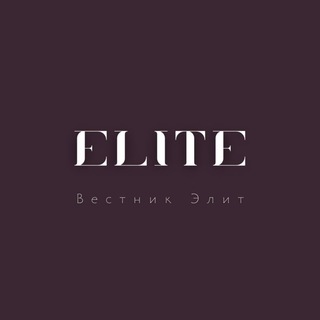 Telegram profile photo for Вестник Элит