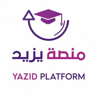 Telegram profile photo for درجة الـ 90 بالقدرات بـ 10 أيام 🤩👏🏻