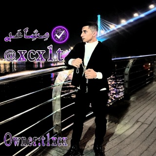 Telegram profile photo for مِـشِـاެعَـࢪ