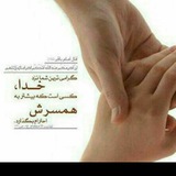 Telegram profile photo for 🌺کارگزاران خداوند🌺
