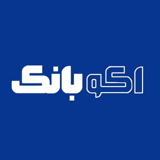 Telegram profile photo for اکوبانک