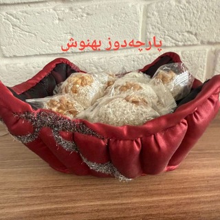 Telegram profile photo for پارچه دوز بهنوش