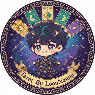 Telegram profile photo for 🔮📿Tarot By Loon Naung📿🔮