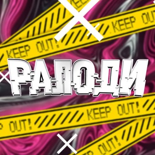 Telegram profile photo for Ралоди