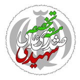 Telegram profile photo for هسته علمی تخصصی شهید صدر