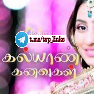 Telegram profile photo for Kalyana kanavugal