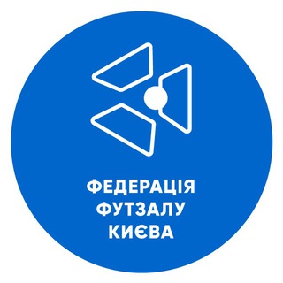 Telegram profile photo for Федерація футзалу Києва