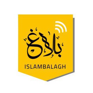 Telegram profile photo for بلاغ | القناة الرسميّة