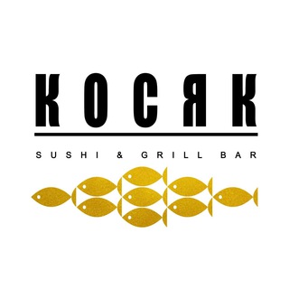 Telegram profile photo for 🍱🍣КОСЯК Суши-Гриль-Бар 🐟🐟🐟