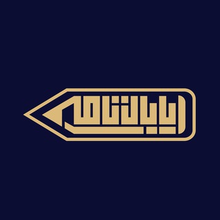 Telegram profile photo for پایان نامه