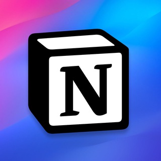 Telegram profile photo for Notion. Шаблоны/Разработка