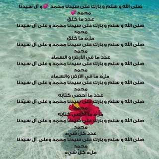 Telegram profile photo for قرآن كريم 🌪️ سلام عليكم و رحمة الله