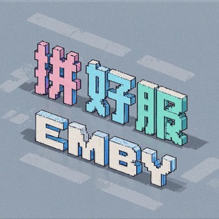 Telegram group profile photo for 拼好服