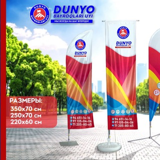 Telegram profile photo for DUNYO BAYROQLARI UYI FOTO