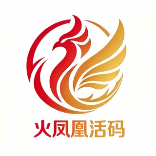 Telegram profile photo for 火凤凰活码通知频道