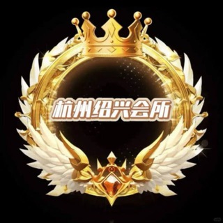 Telegram profile photo for 杭州绍兴董事长SPA会所