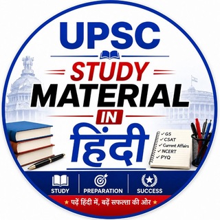 Telegram profile photo for Upsc/uppcs study material in hindi