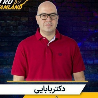 Telegram profile photo for شیمی بابایی 1406 | ریستارت شیمی بابایی تاملند نکته و تست همایش شیمی بابایی 1405