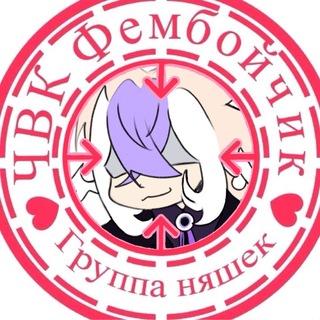 Telegram profile photo for вейл тут