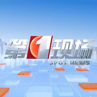 Telegram profile photo for 全球华人头条资讯大事件