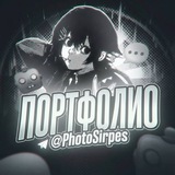 Telegram profile photo for Портфолио @sirpes