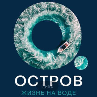 Telegram group profile photo for ЖК Остров ДОЛЬЩИКИ Донстрой