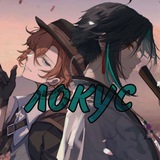 Telegram profile photo for Локус | Психология